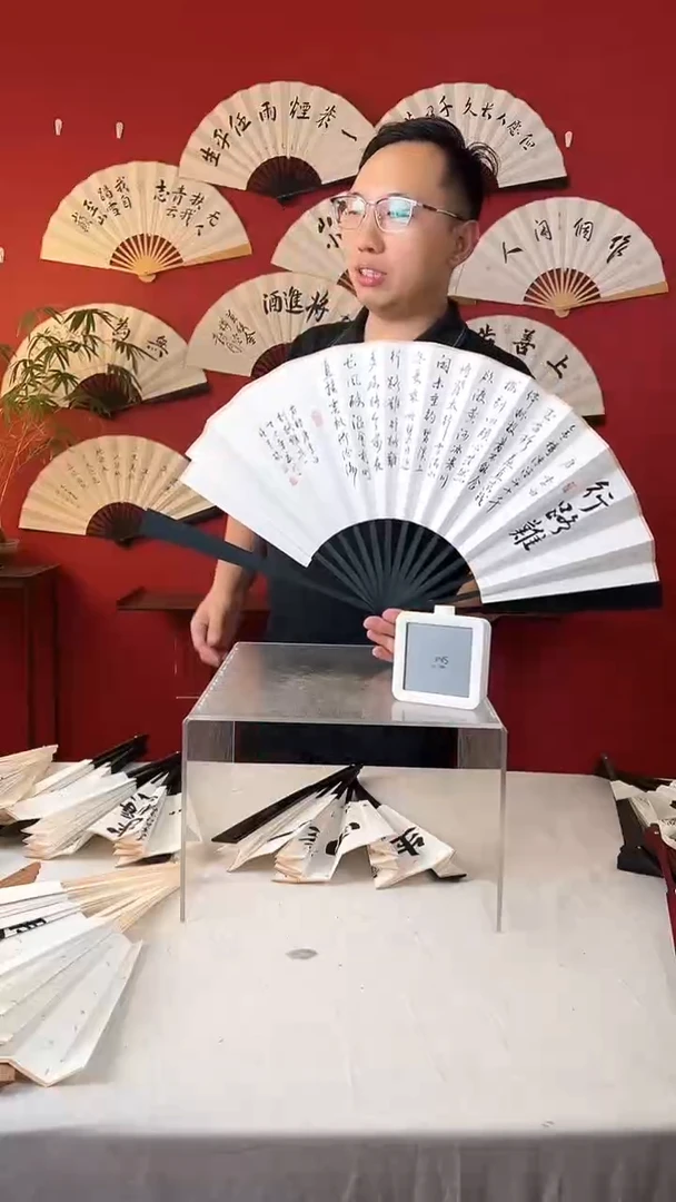 书法瓶*虾行路难书法扇子