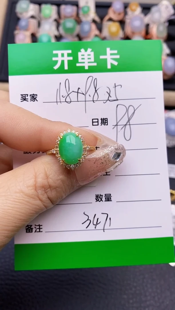 【闪购商品】翡翠戒指银S925镶嵌3471