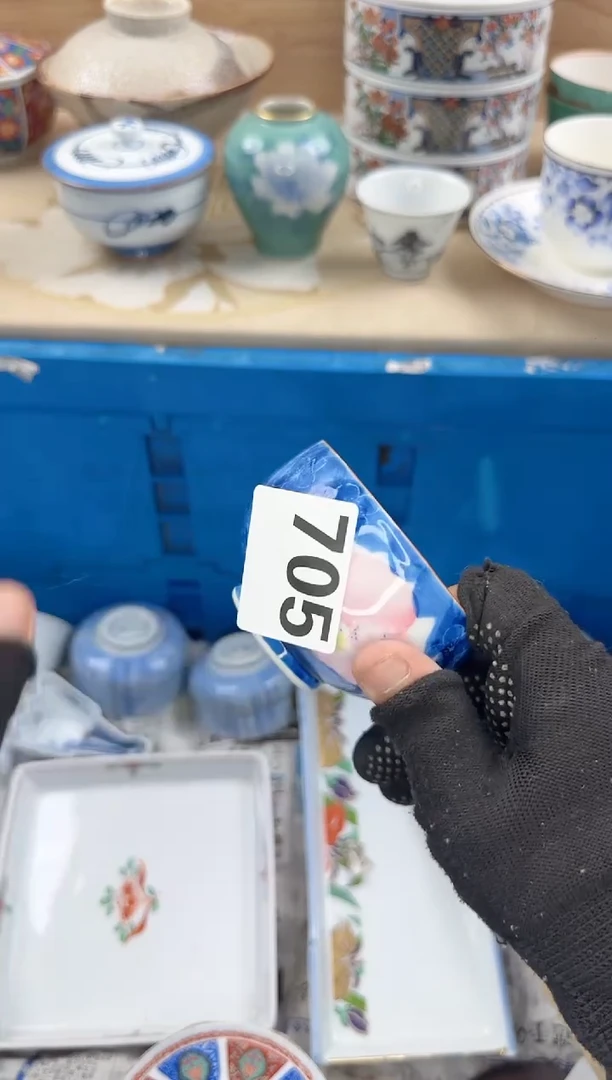 茶杯紫砂面*包705淘艺中古瓷器满18米包邮