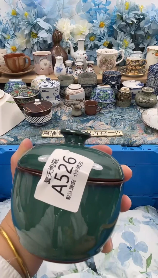 瓷片h*526默认微瑕 闪购默认库存一件