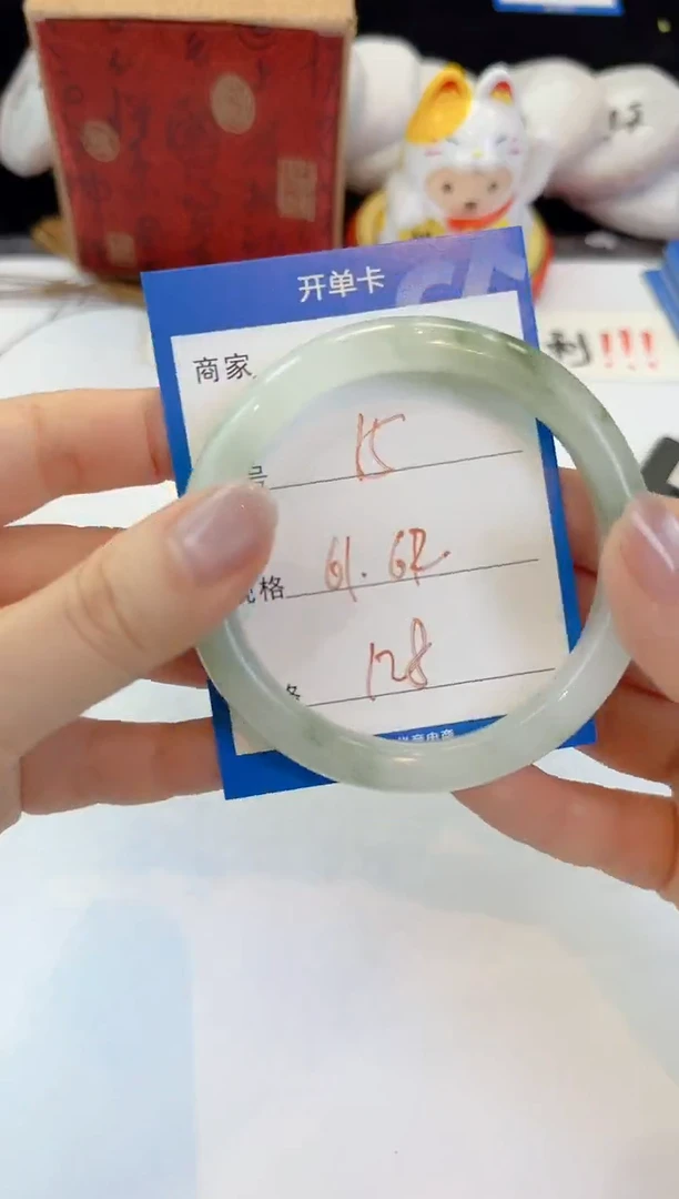 未镶嵌手镯石英质玉15