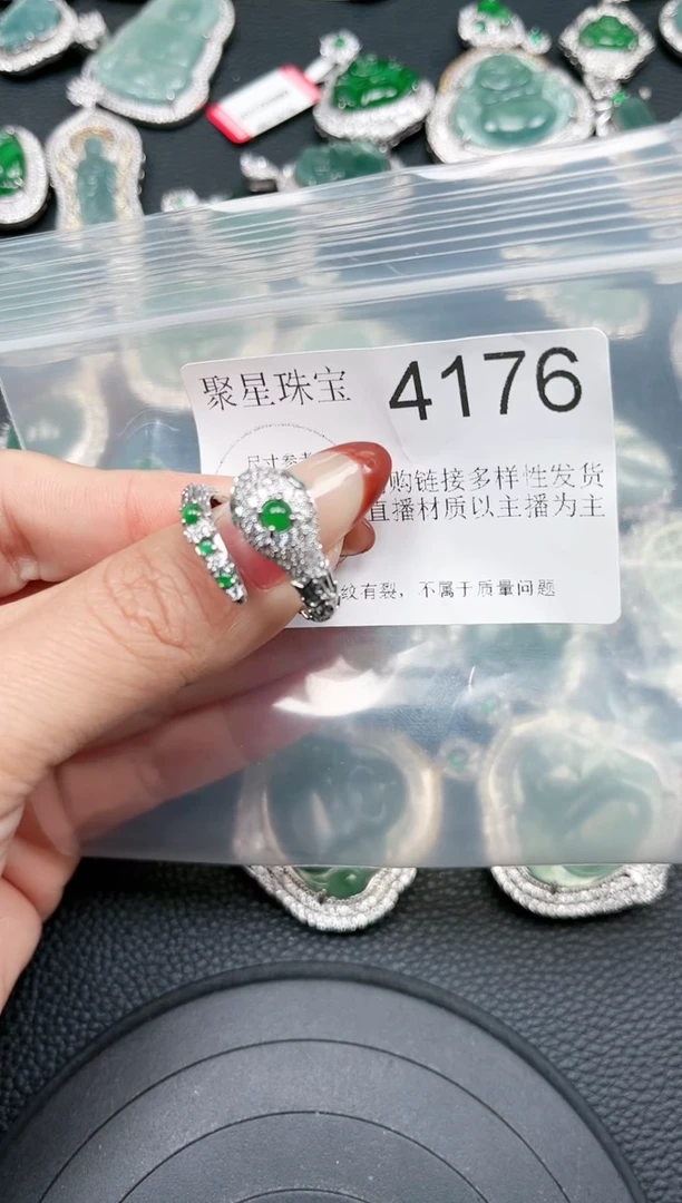 【闪购商品】翡翠颈饰未镶嵌送皮绳4176