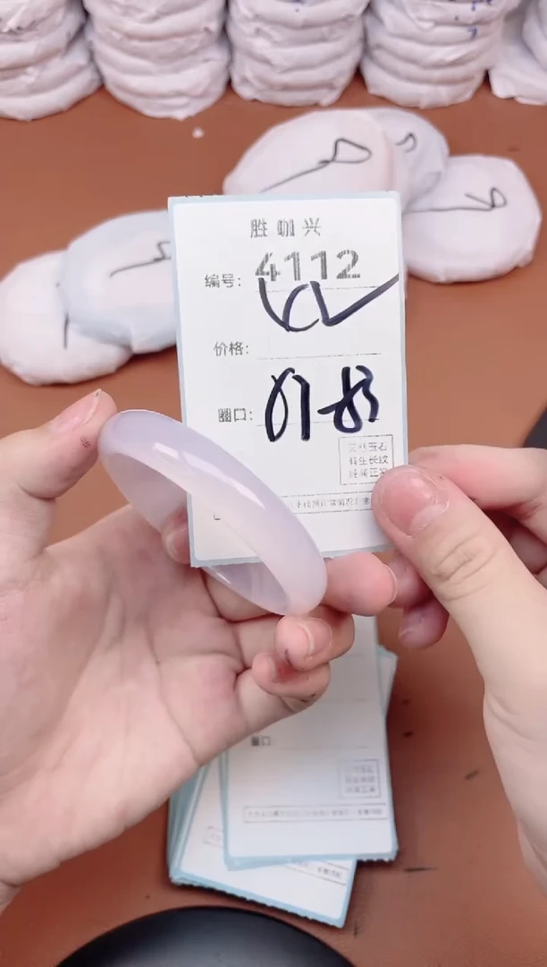 【闪购商品】玛瑙/玉髓手镯未镶嵌4112