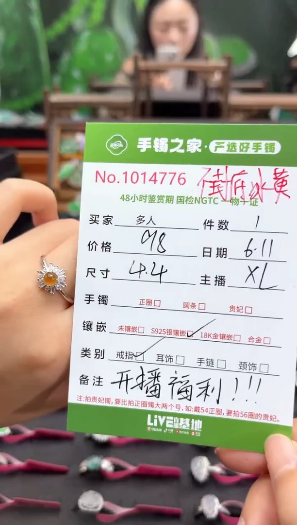 翡翠戒指银S925镶嵌多人