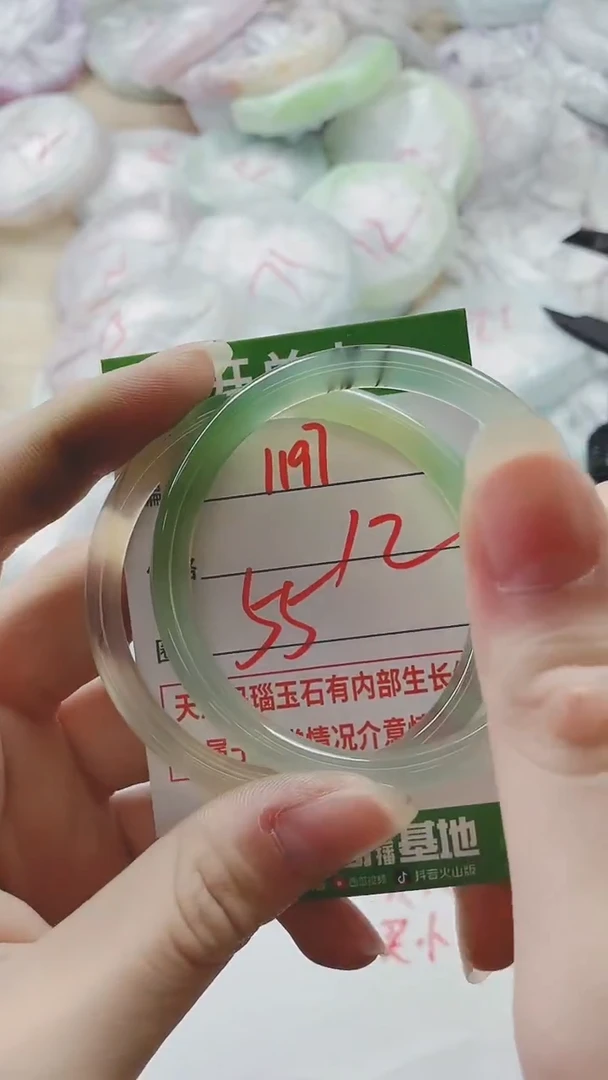 【闪购商品】玛瑙/玉髓手镯未镶嵌1197