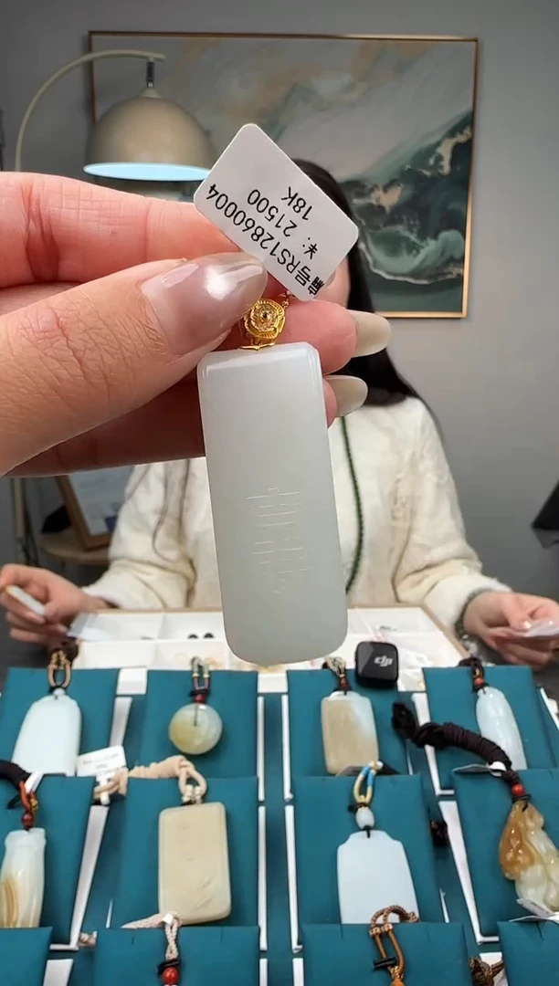 颈饰18K金镶嵌和田玉吊坠 RS