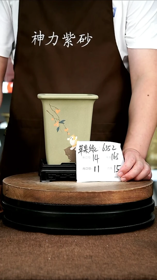 紫砂花盆花卉园艺6352+S