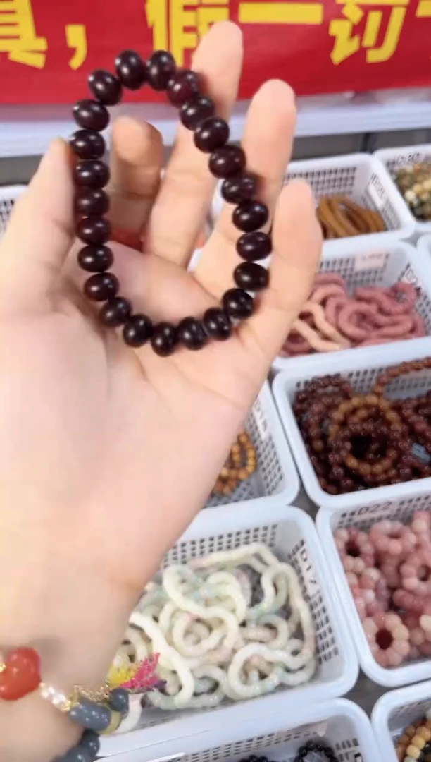 菩提其他沙沙供算盘珠单圈 手串
