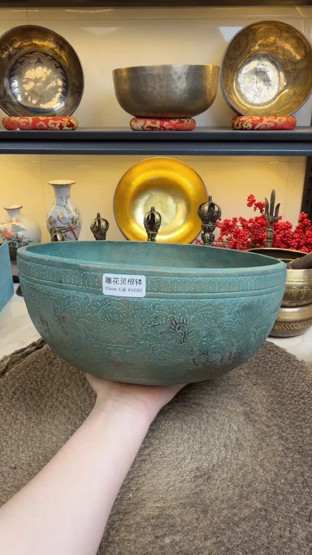 【闪购商品】雕花灵根 25 E ！！！！！