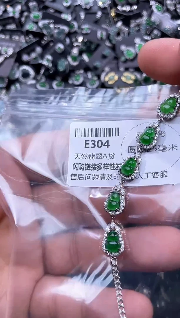 【闪购商品】翡翠颈饰未镶嵌E304手链