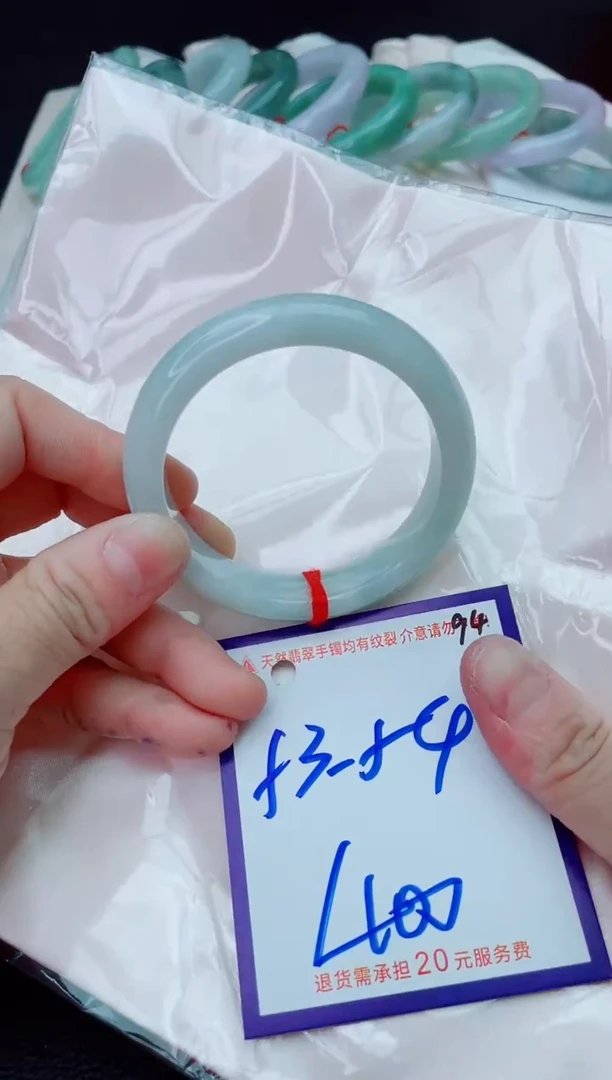 未镶嵌手镯翡翠11111111