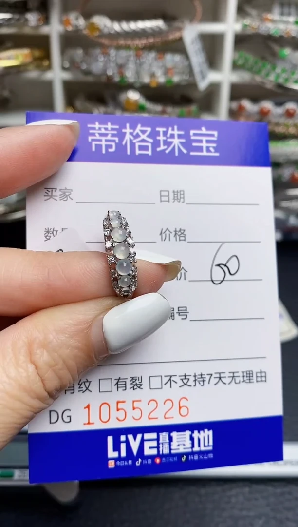 翡翠戒指银S925镶嵌5226