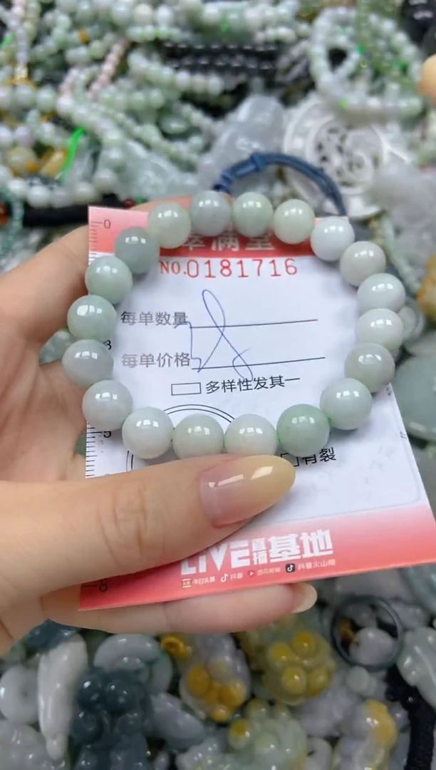 颈饰未镶嵌翡翠闪购0181716