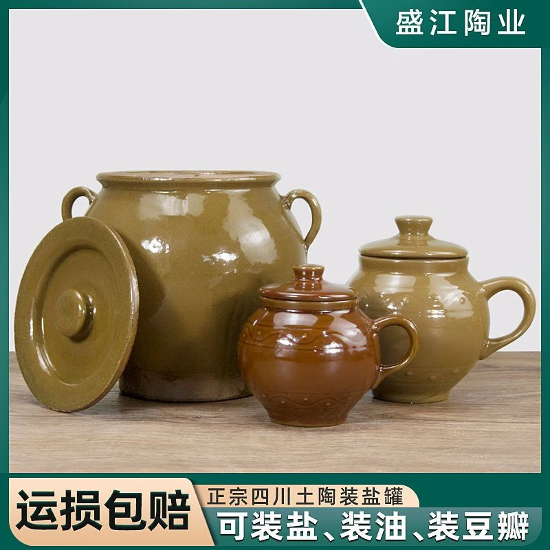老式盐罐带盖发酵家用陶瓷复古大号装油加厚储物