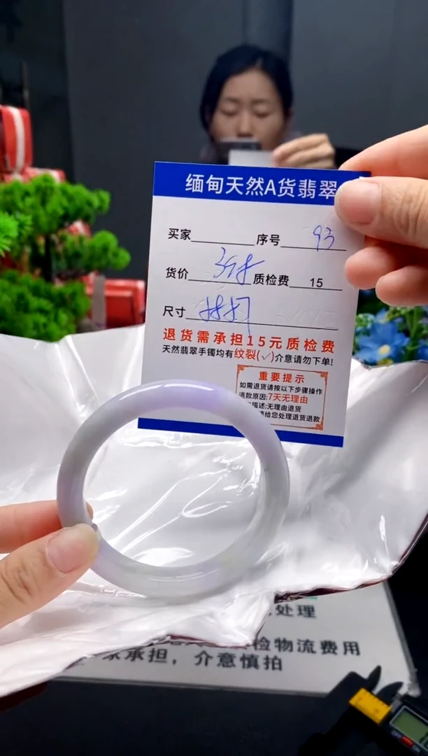 未镶嵌手镯翡翠4缅甸天然A货翡翠需包容瑕疵，介意慎拍