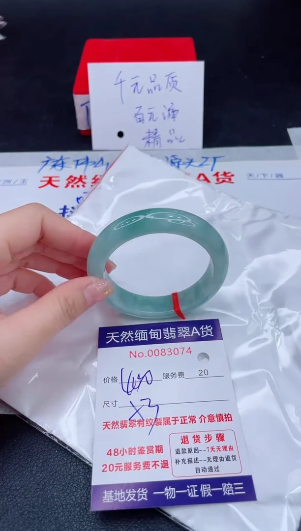 未镶嵌手镯翡翠400.00