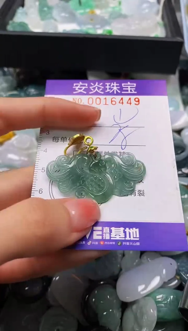 颈饰未镶嵌翡翠闪购0016449
