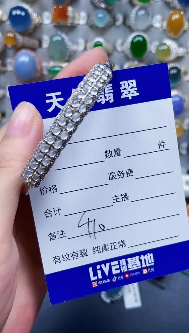 银S925镶嵌手镯翡翠410