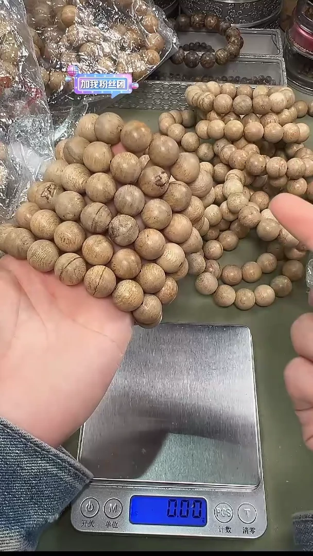 【闪购商品】沉香柬埔寨菩萨风化15mm单圈
