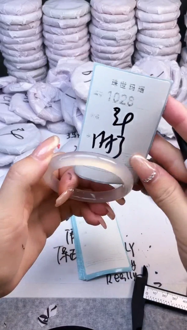 手镯玛瑙/玉髓未镶嵌1028