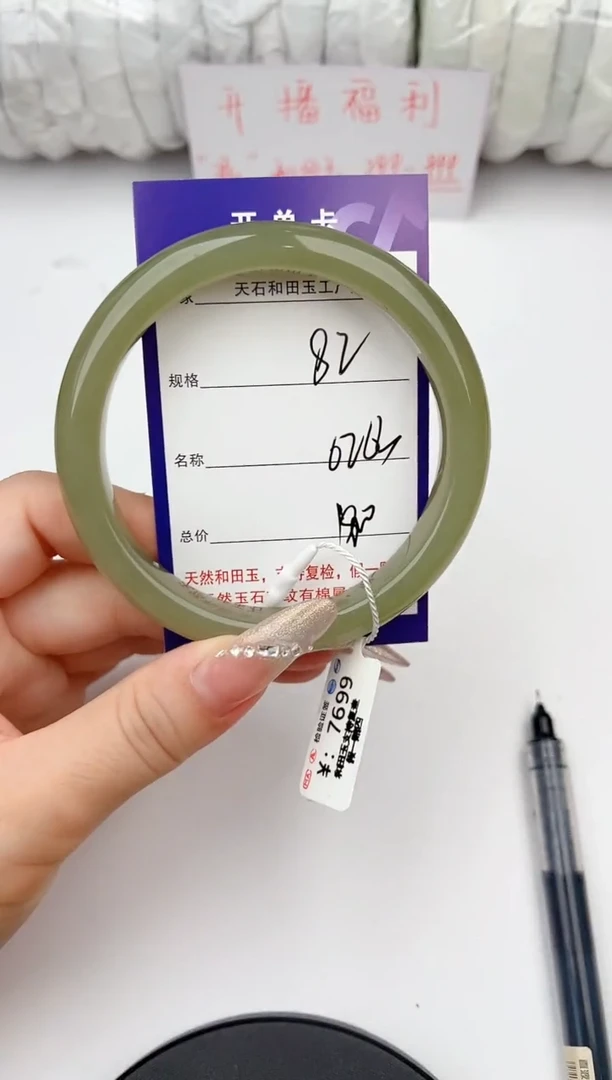 和田玉手镯未镶嵌82颜色微差无瑕疵
