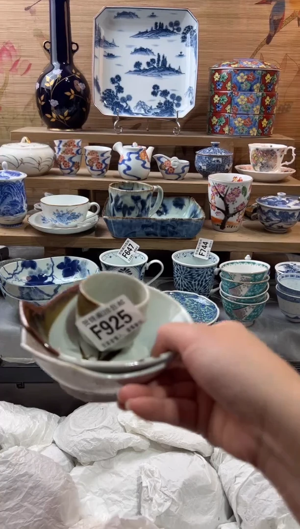 【闪购商品】瓷片当天满28米包邮F925