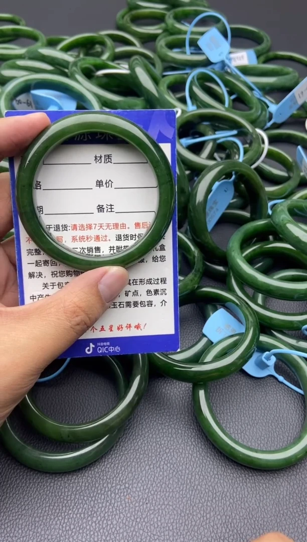 未镶嵌手镯和田玉（碧玉）89-56.5