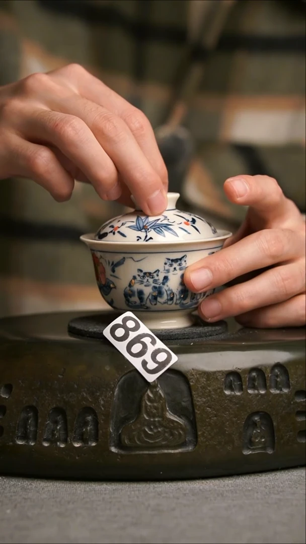 869景德镇陶瓷茶器系列