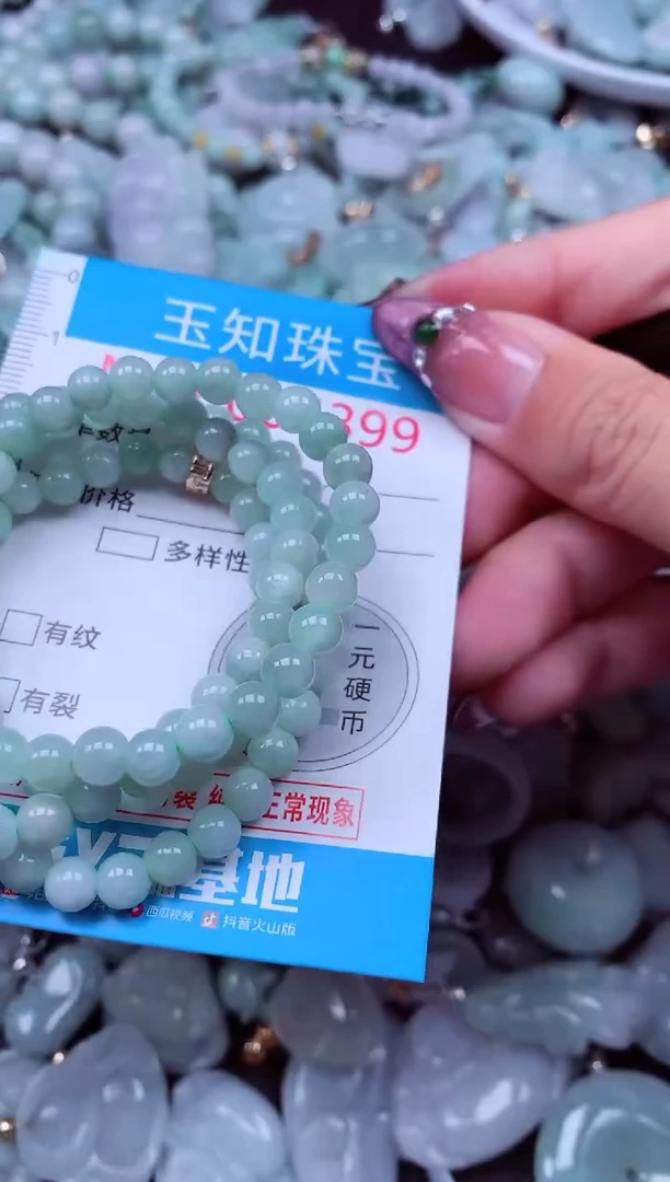 吊坠(不含链)未镶嵌翡翠4399