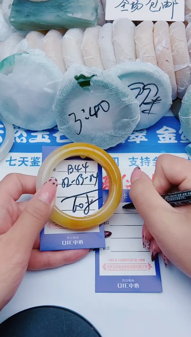 未镶嵌手镯石英质玉B44+52-53