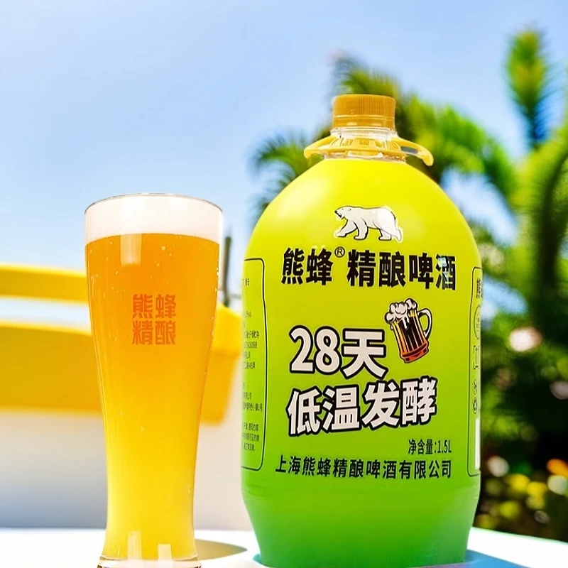 [送货上门][百天鲜啤]熊蜂精酿原浆啤酒10°P 1.5L【收到只有桶装啤酒，其余为效果展示】