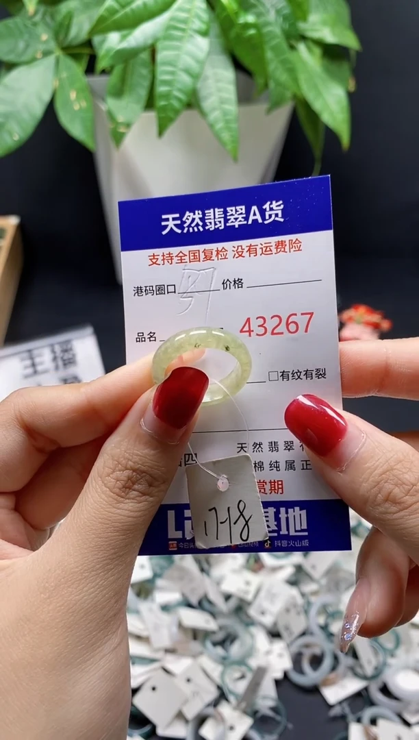 翡翠戒指未镶嵌天然翡翠戒圈3267