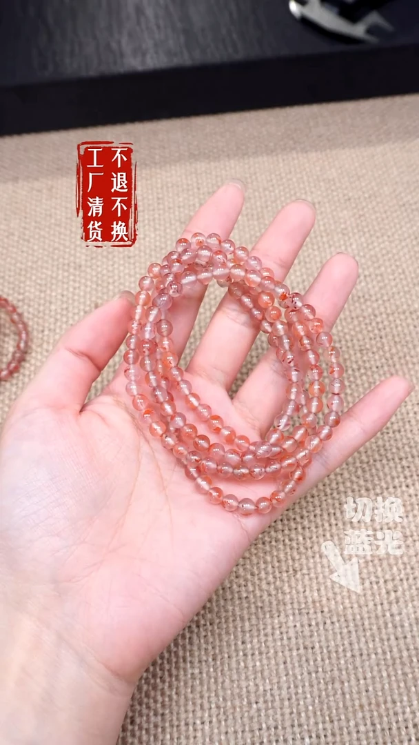 【闪购商品】南红玛瑙颈饰未镶嵌75工厂抛货 不退不换天然纹裂