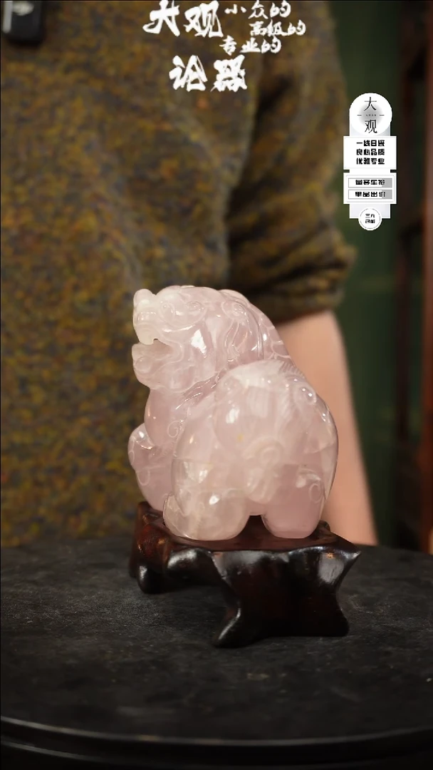 【闪购商品】瓷片大观论器摆件