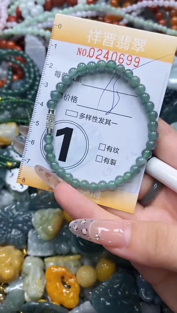 颈饰未镶嵌翡翠闪购0240699多样性发其一