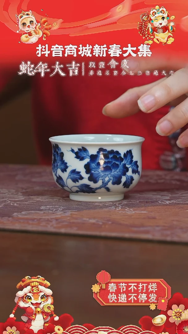 【闪购商品】杯三方器合花卉炉式杯