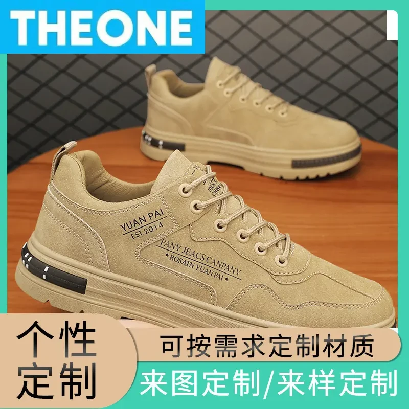 男鞋2025春季新款耐磨工装防水防滑工地上班干活劳保轻便防臭潮鞋