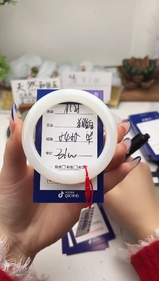 未镶嵌手镯和田玉微色差A125