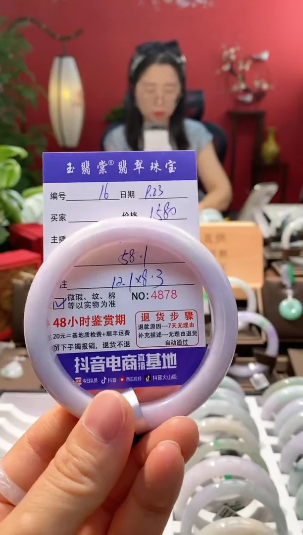 未镶嵌手镯翡翠翡翠16