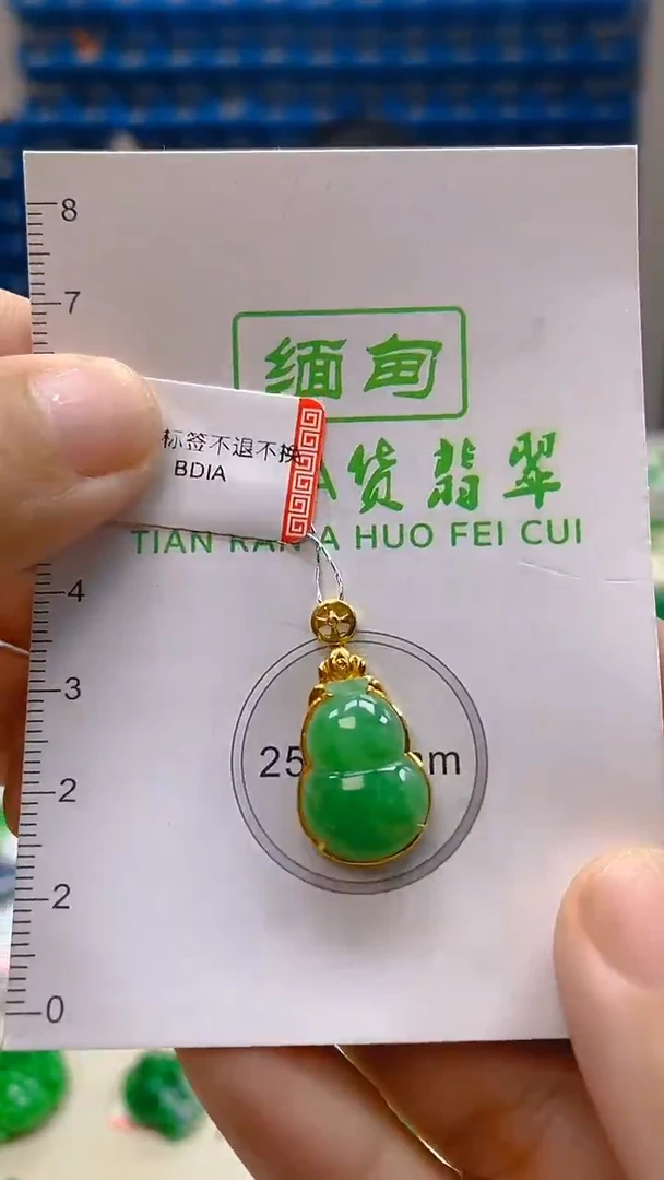 颈饰18K金镶嵌翡翠新号开播 全场乱卖