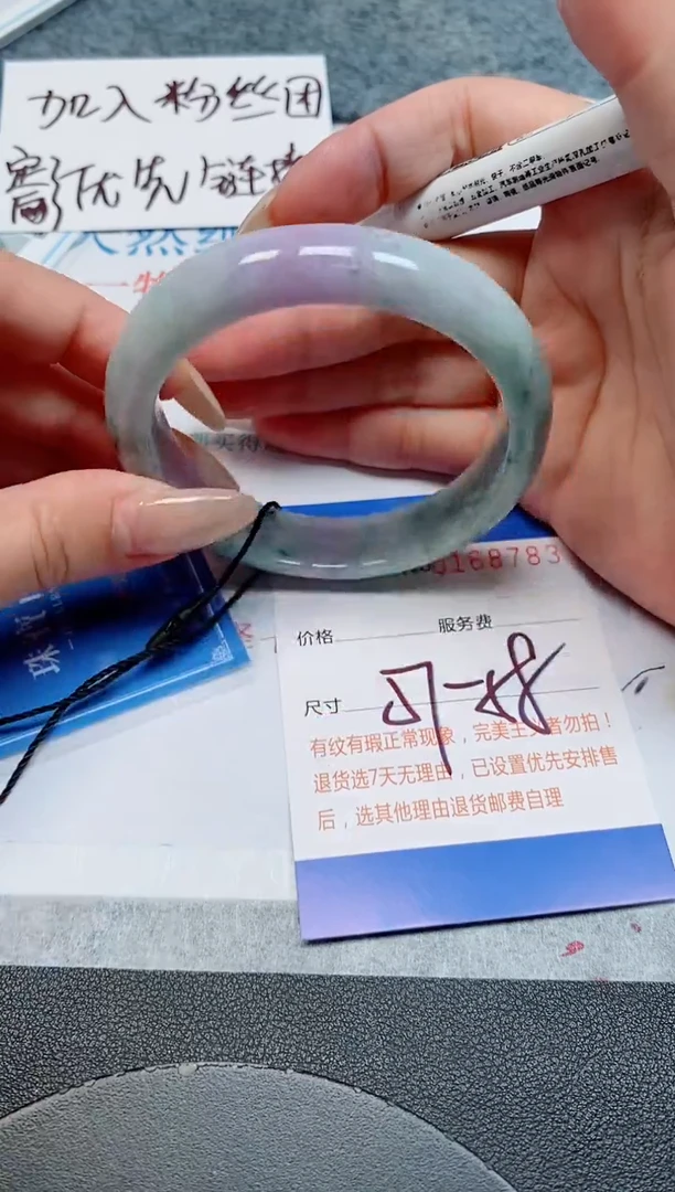未镶嵌手镯翡翠天然缅甸翡翠168783