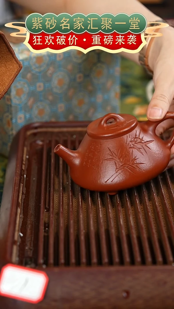茶壶紫砂宜兴紫砂