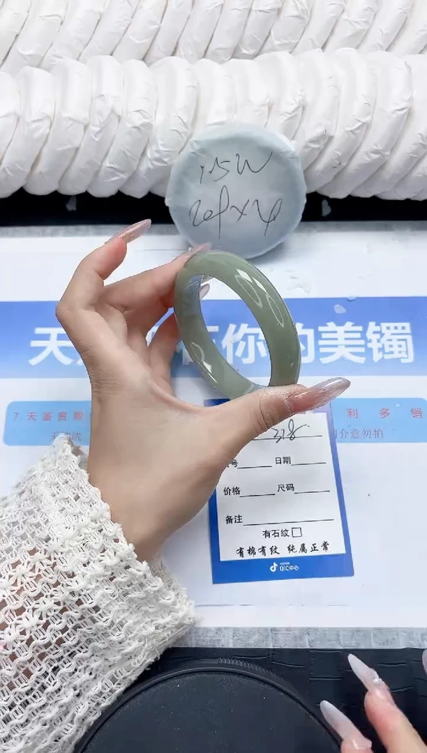 未镶嵌手镯石英质玉318-60.1