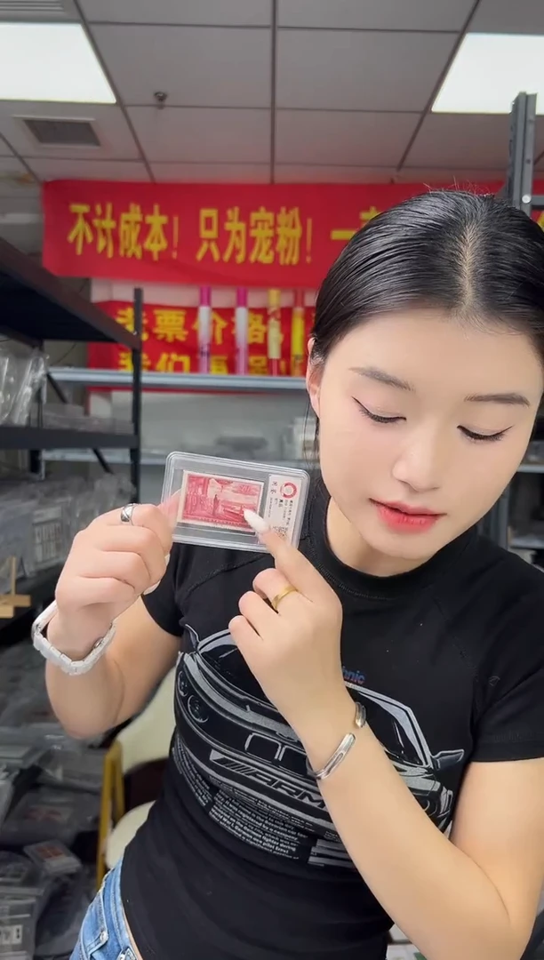 纪71 K G 大典 邮票 RCGS评级 小盒装