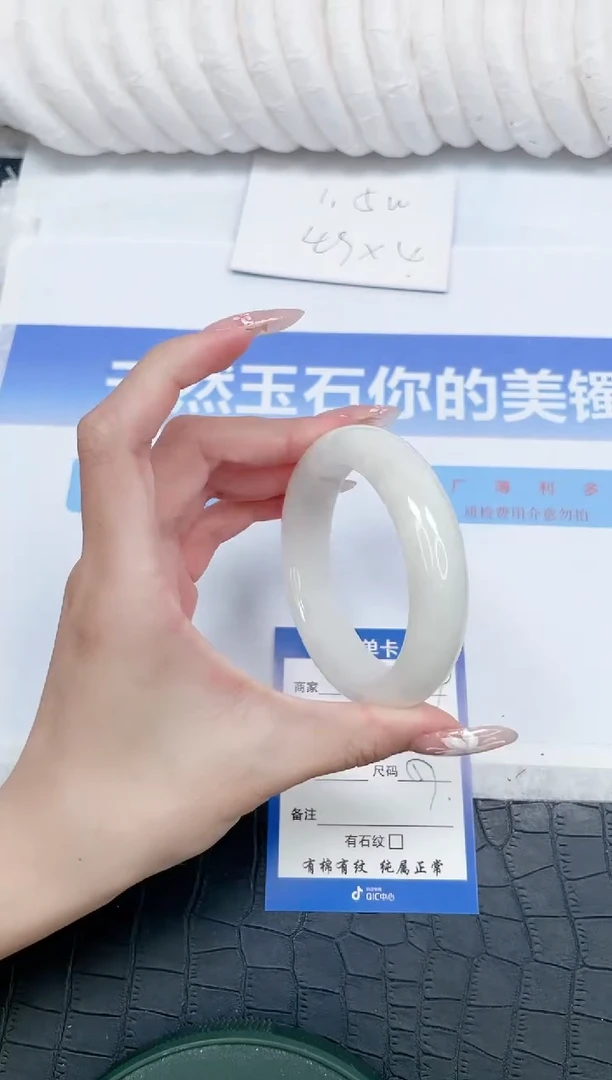 未镶嵌手镯和田玉129-57