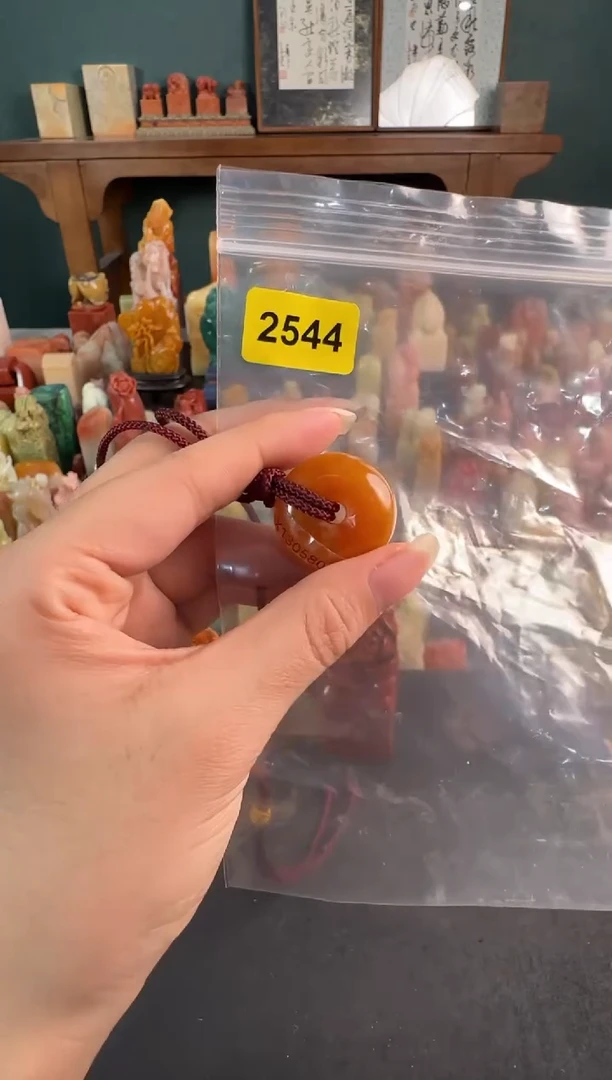 老挝石印石编号编号2544
