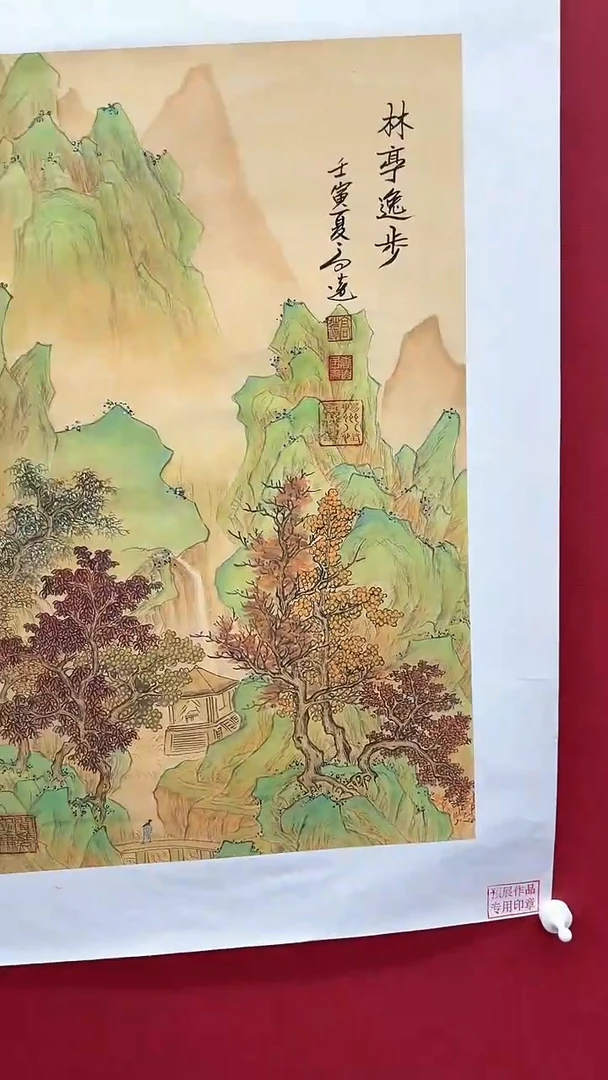 国画书法绘画闪购