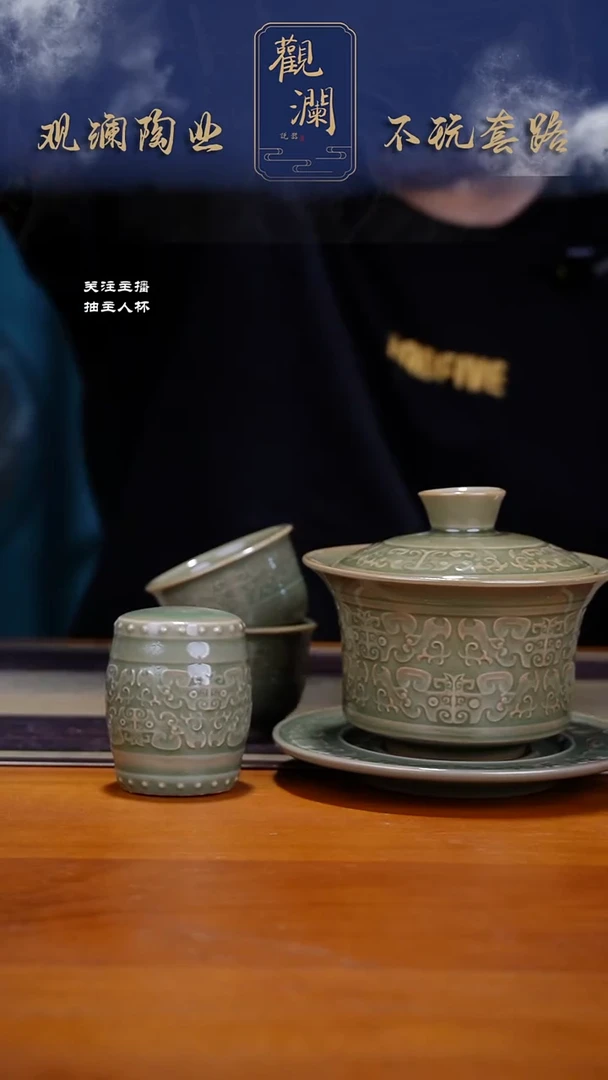 微瑕】青铜饕餮纹盖碗+饕餮小杯2+鼓型盖置1