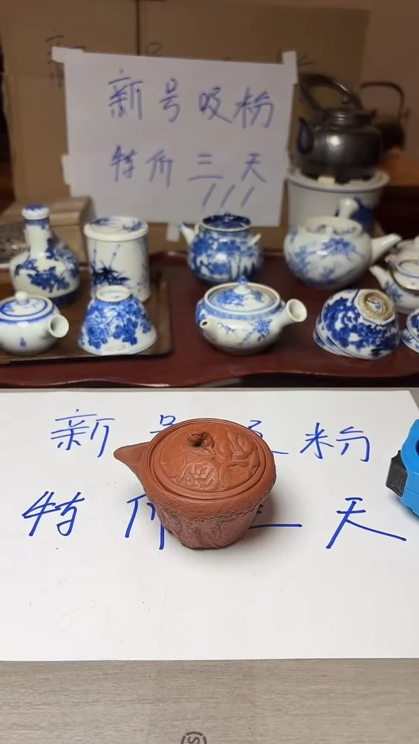 谢谢老板回流产品有磨损正常，慎拍。