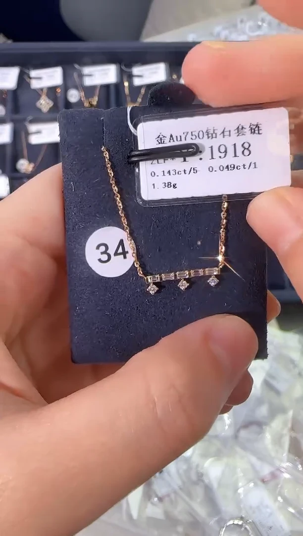 颈饰18K金镶嵌钻石1535